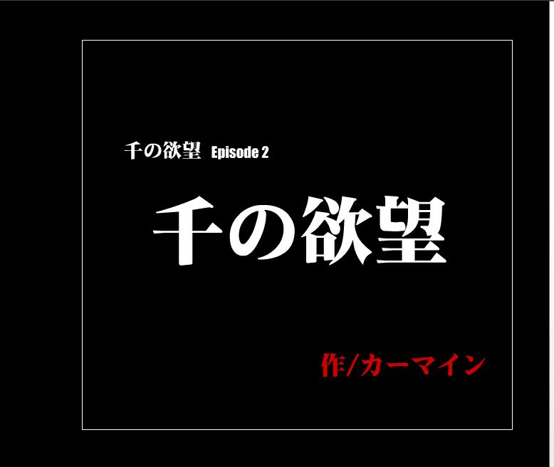 【クリムゾンコミックス】戦の玉坊カラーEp2（ジャップ）