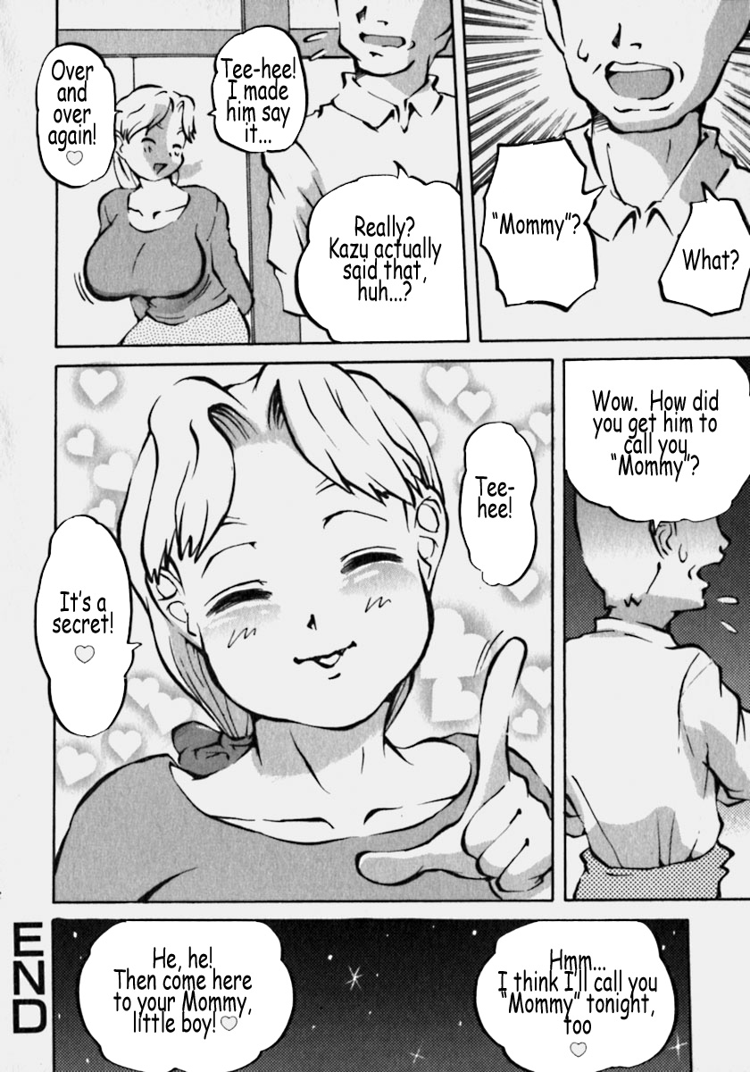 [PEN吟堂] 淫乳乱舞 [英訳]