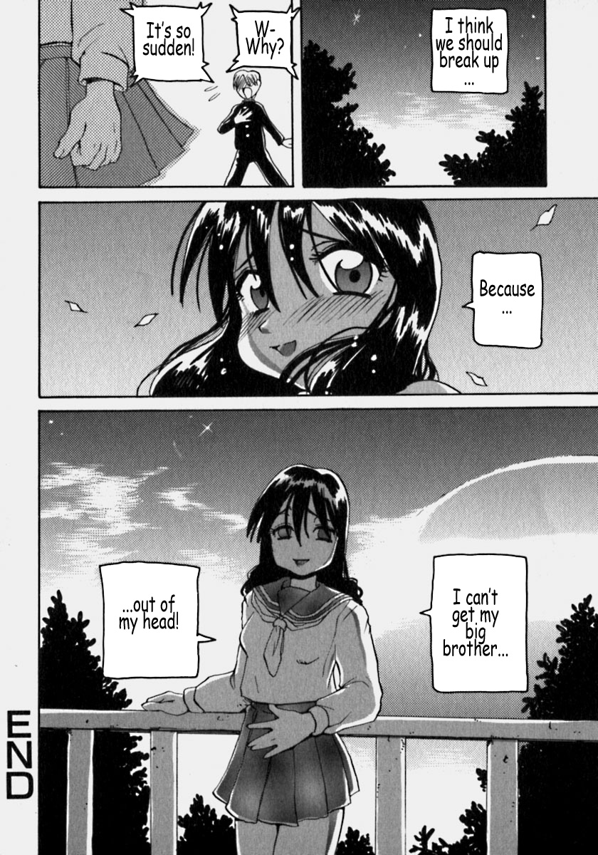 [PEN吟堂] 淫乳乱舞 [英訳]