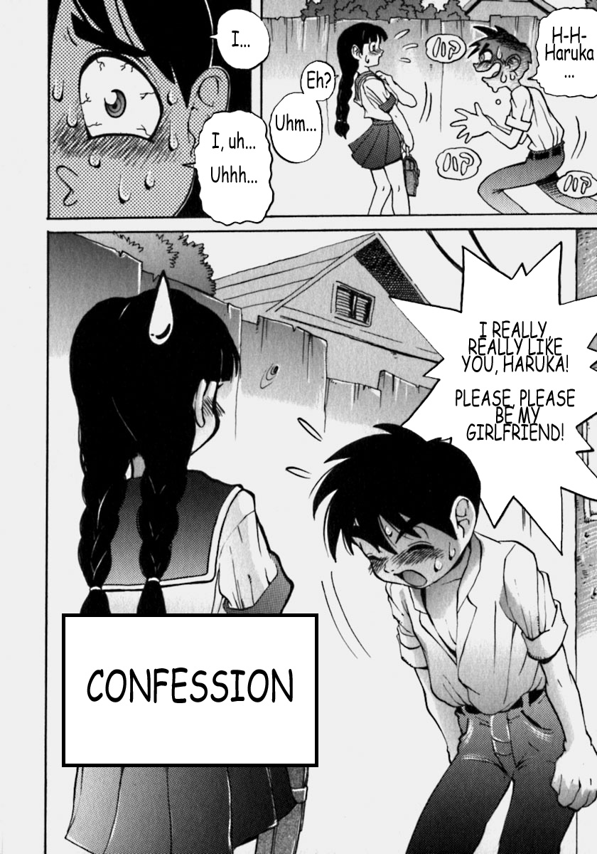 [PEN吟堂] 淫乳乱舞 [英訳]