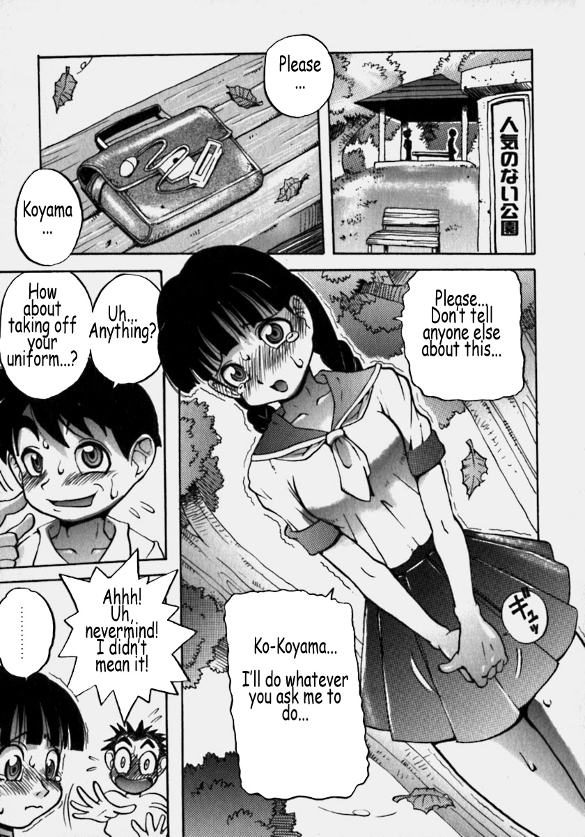 [PEN吟堂] 淫乳乱舞 [英訳]