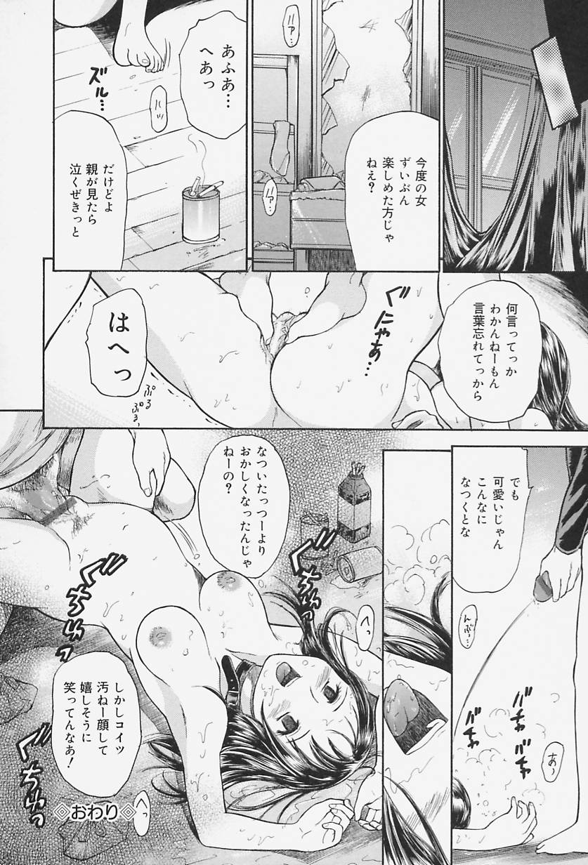 [蟹空解太] ラバードール