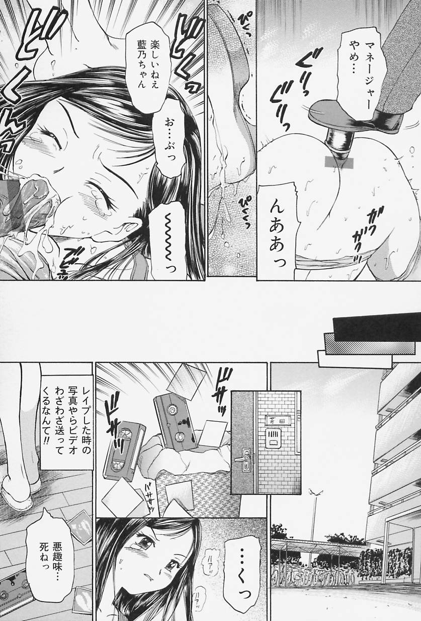 [蟹空解太] ラバードール