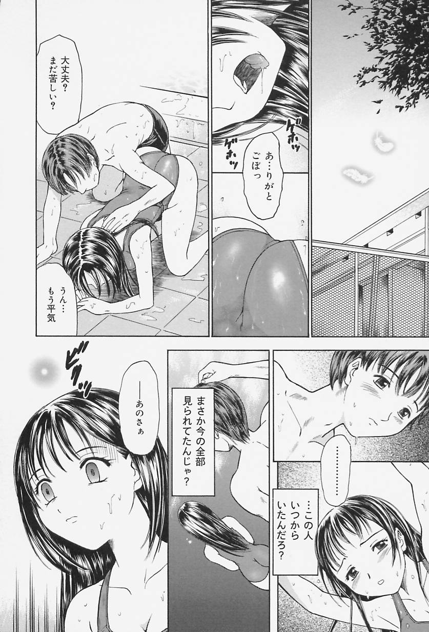 [蟹空解太] ラバードール