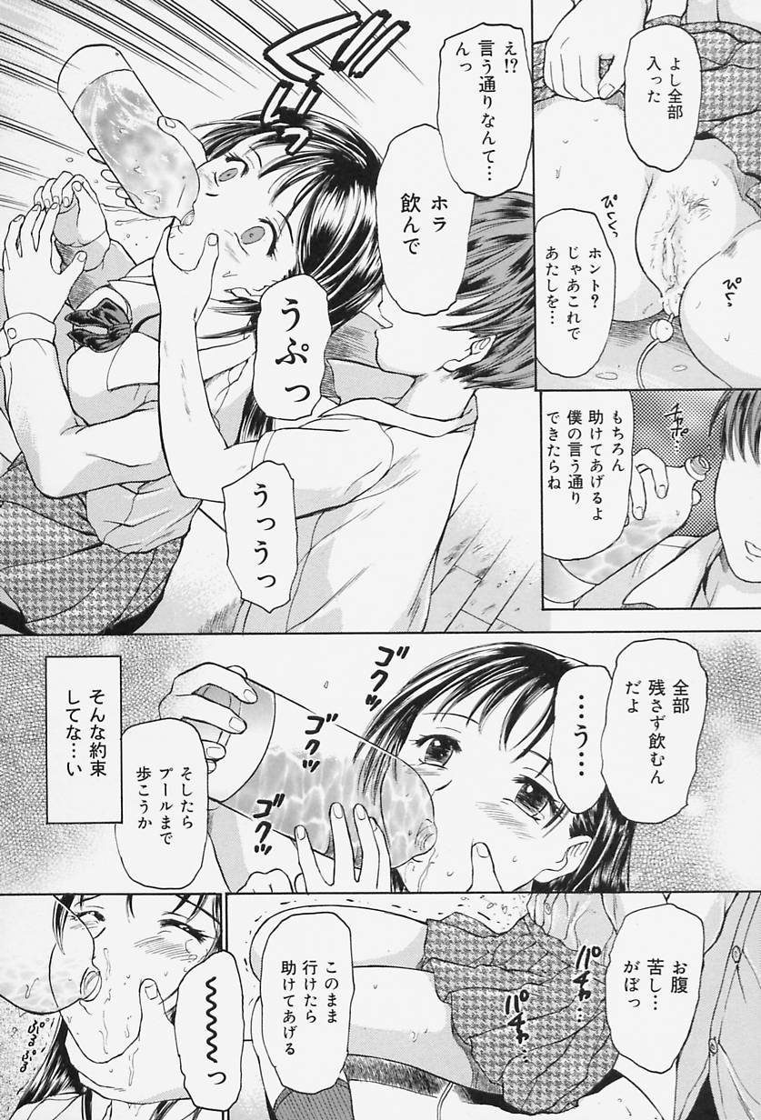 [蟹空解太] ラバードール