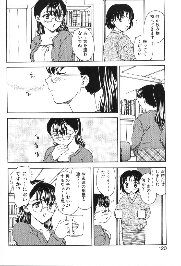 [飛龍乱] べびー・ふぇいすっ!
