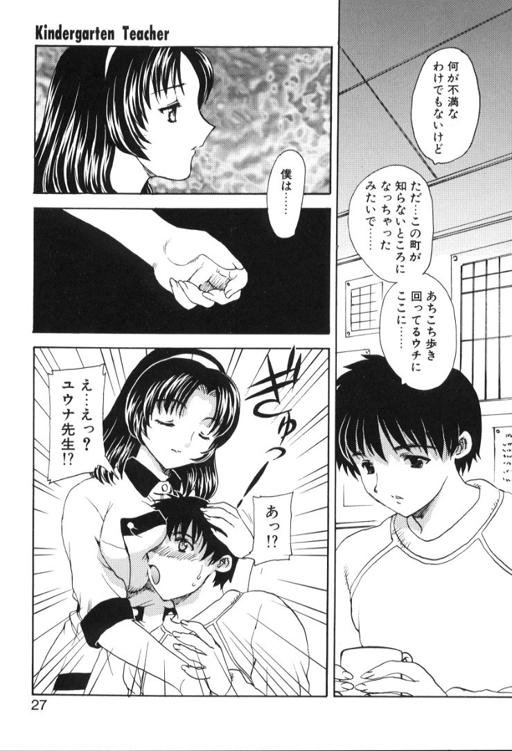 [飛龍乱] べびー・ふぇいすっ!