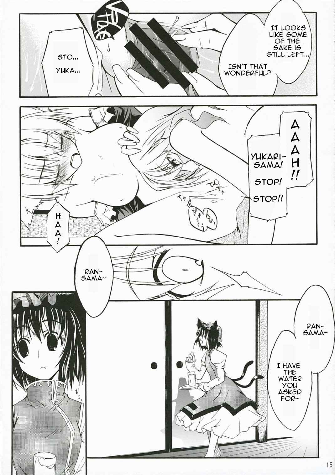 (サンクリ34) [まーち (みなくちたかし)] M:O:H (東方 Project) [英訳]