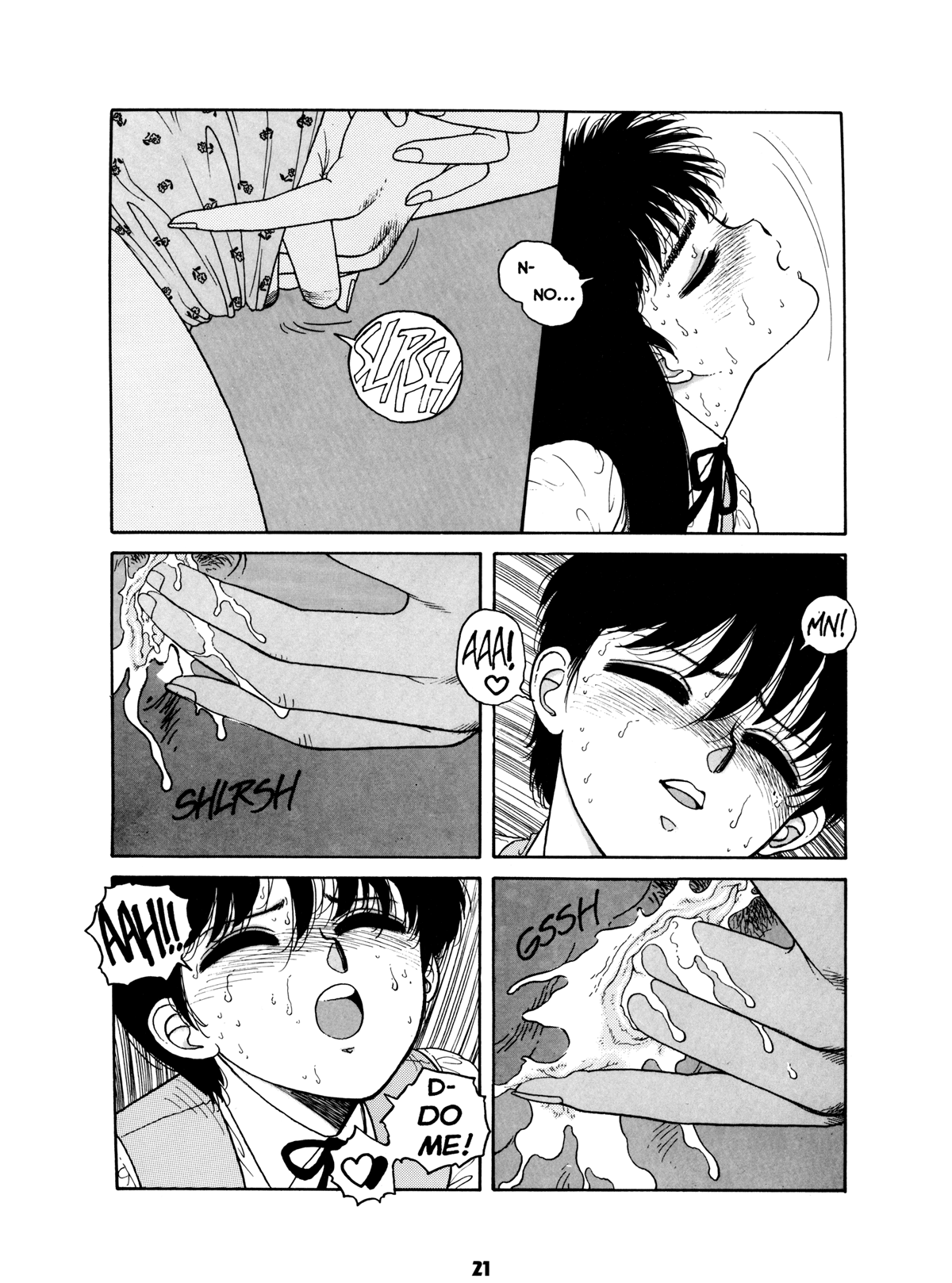 【唯登詩樹】ミスティガールエクストリーム[ENG]