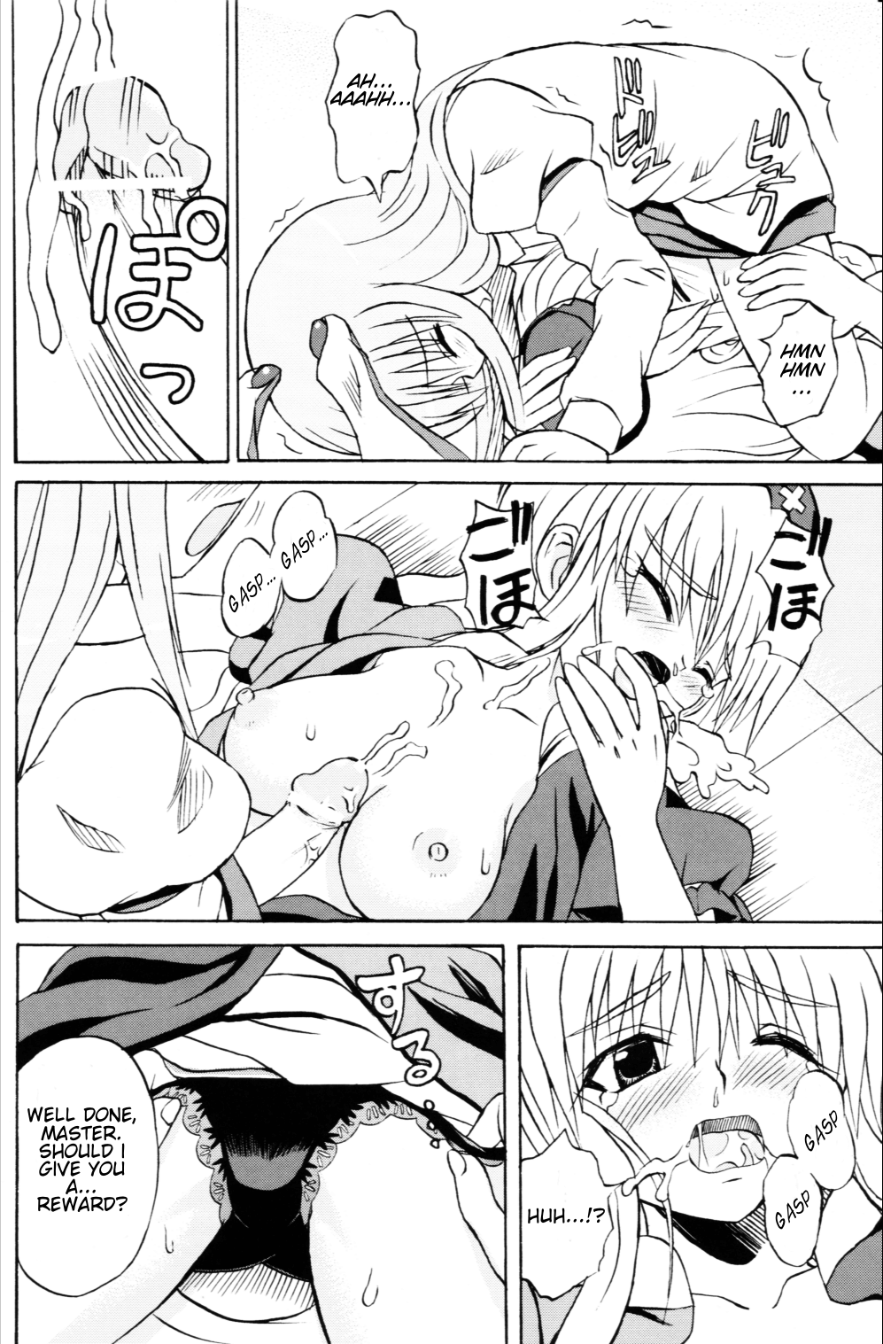 (例大祭3) [高久屋 (高久としひこ)] 東方妖女乱舞6 (東方Project) [英訳]