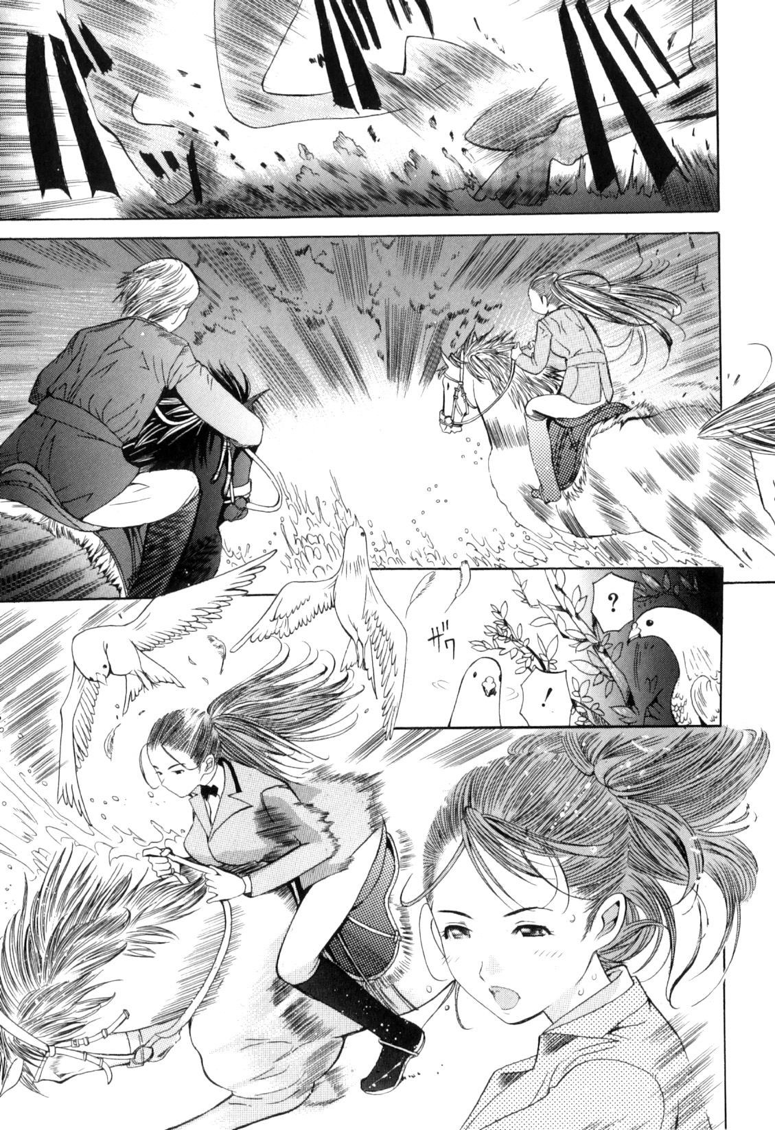 [アンソロジー] 獣forHEAVEN in DVD