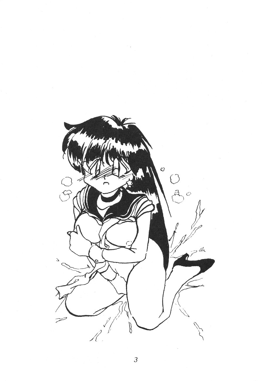 てんかむてきのセーラームーンR（美少女戦士セーラームーン）