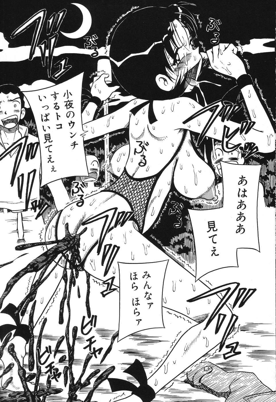 [みるく工房 (ぽいんとたかし)] 妹縛乳搾り