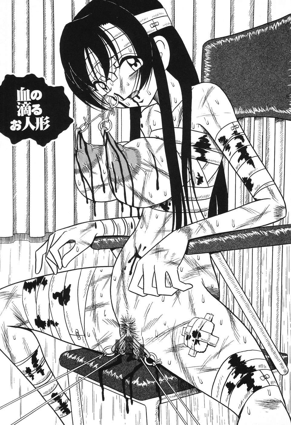 [みるく工房 (ぽいんとたかし)] 妹縛乳搾り