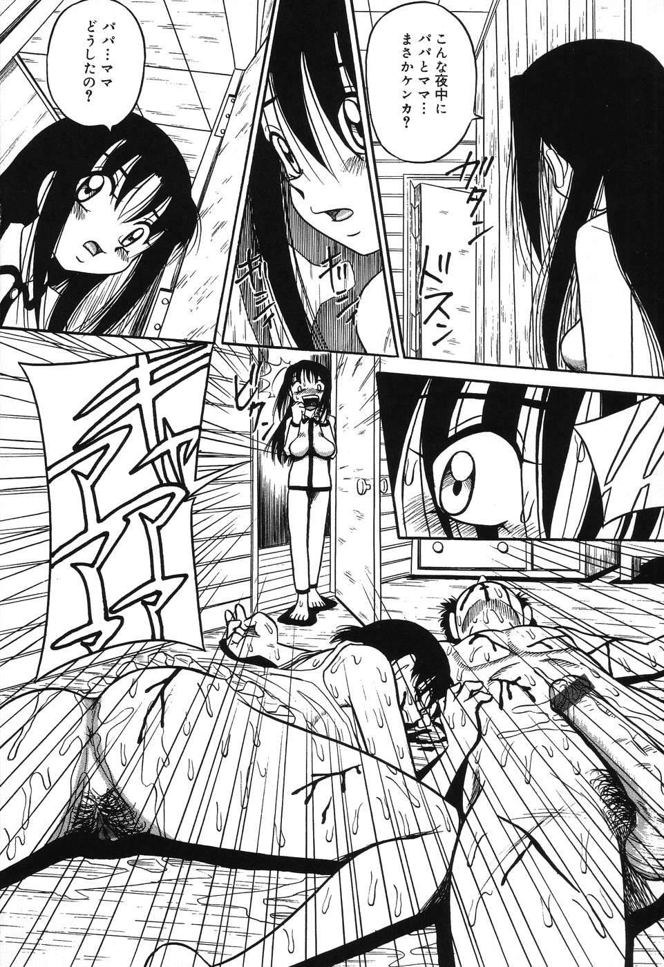 [みるく工房 (ぽいんとたかし)] 妹縛乳搾り