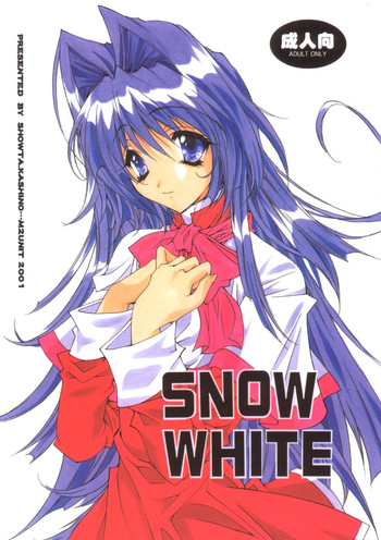 [M2UNIT (樫乃SHOW太)] SNOW WHITE (カノン)
