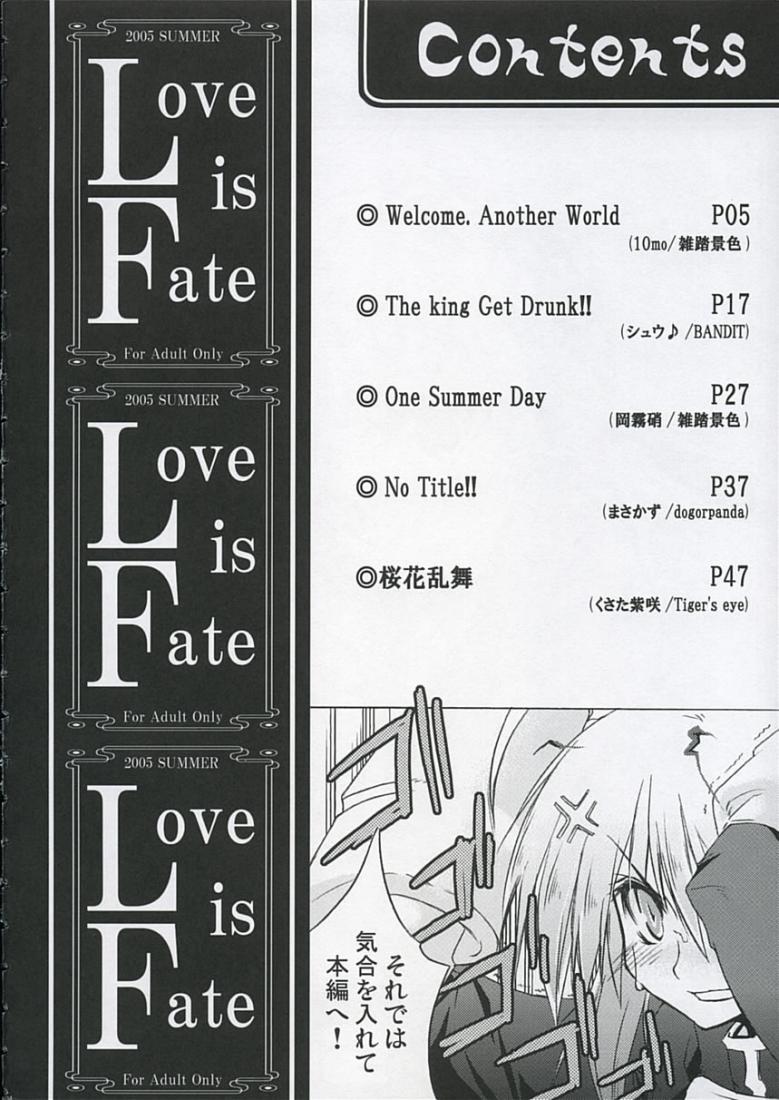 [雑踏景色 (10mo, 岡霧硝, SYU)] Love is Fate (Fate/stay night)