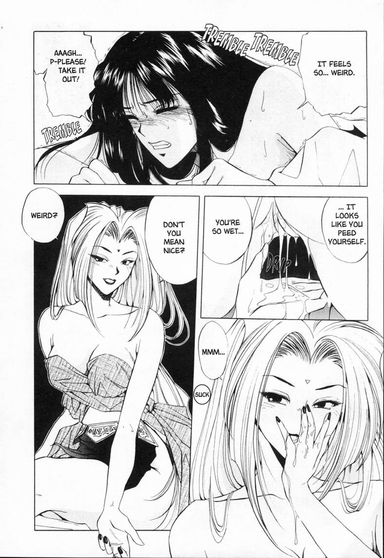 シーラの日記02-01