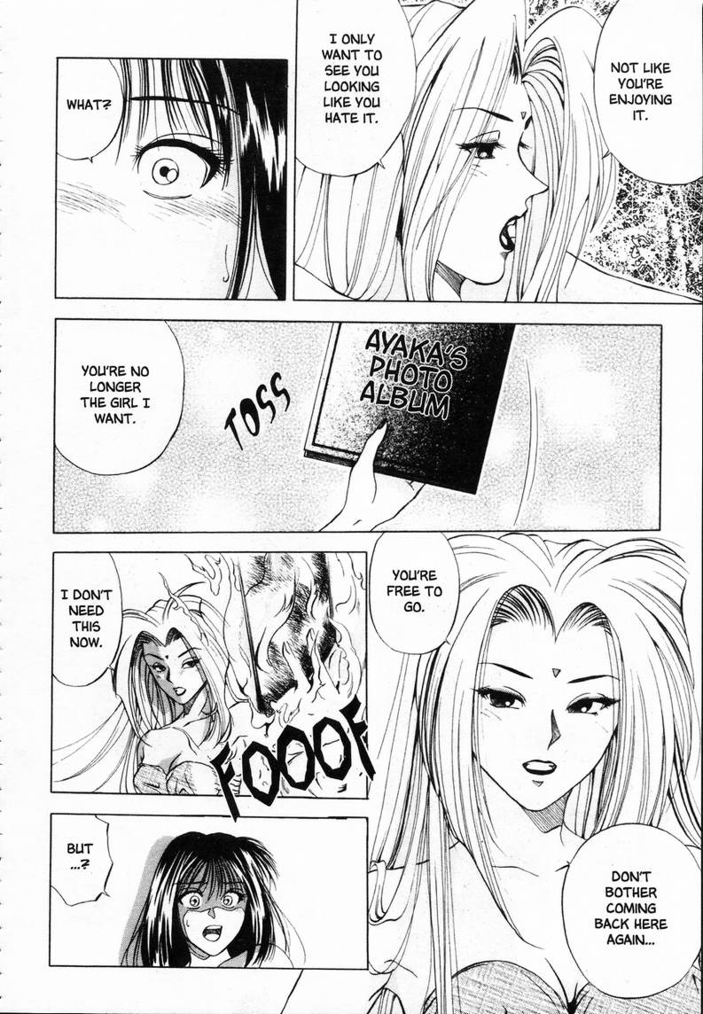 シーラの日記02-01