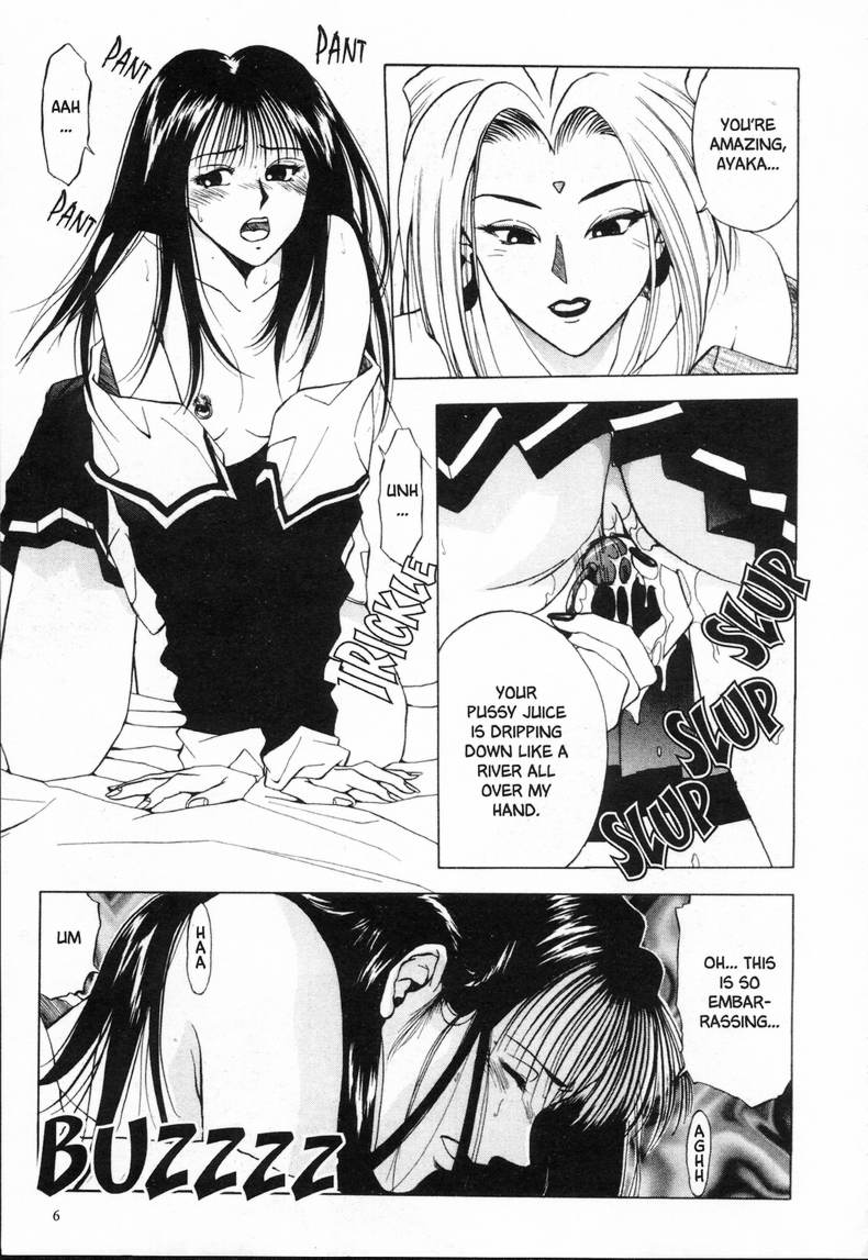 シーラの日記02-01