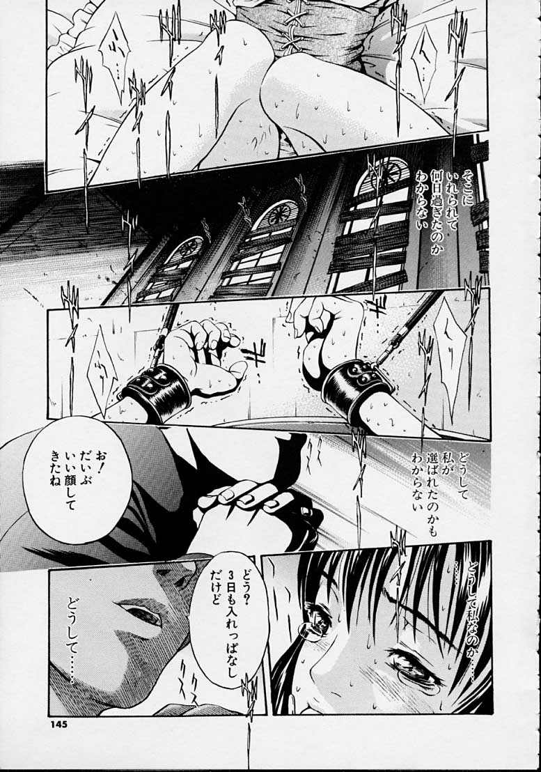 [カナタ] Guilty Pleasures