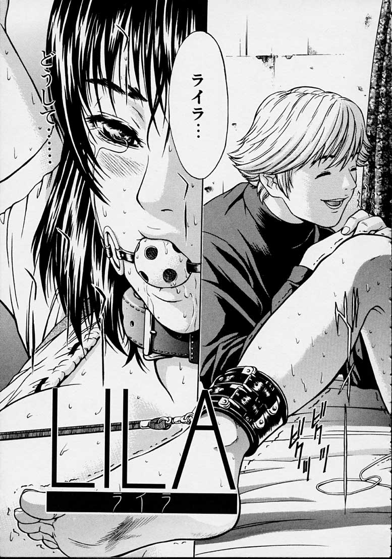 [カナタ] Guilty Pleasures