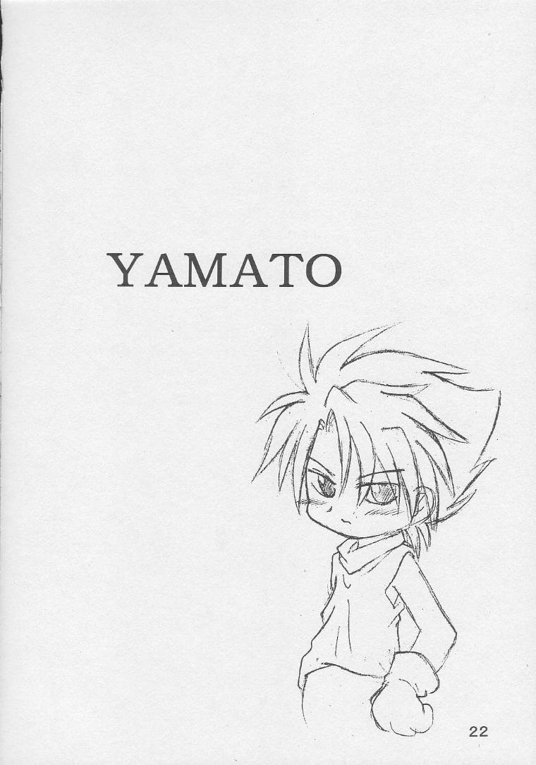 [Animal Ship (DIA)] Under 10 Special (よろず) [英訳]