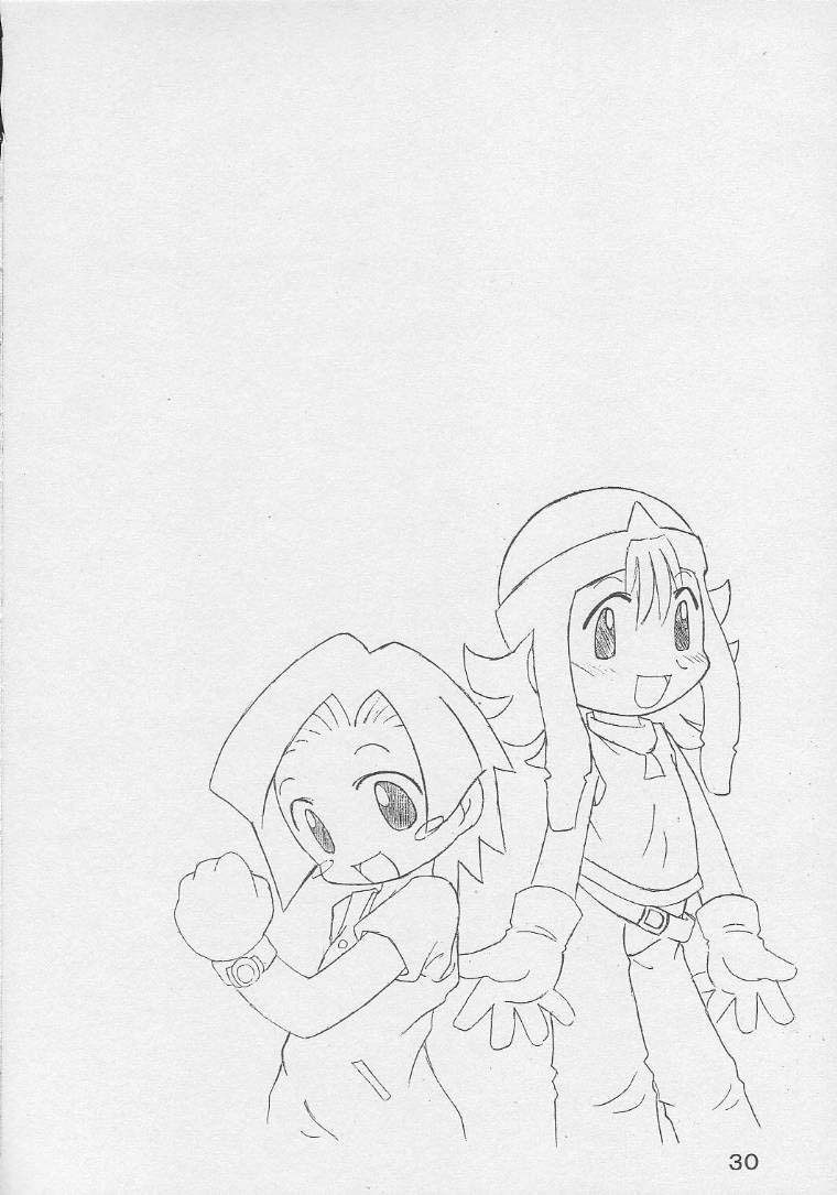 [Animal Ship (DIA)] Under 10 Special (よろず) [英訳]