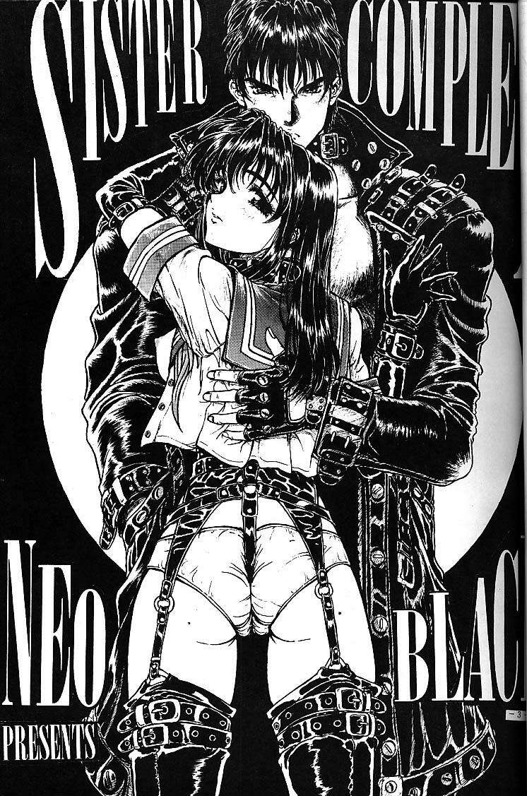 （C53）[スタジオネオブラック]シスターコンプレックス