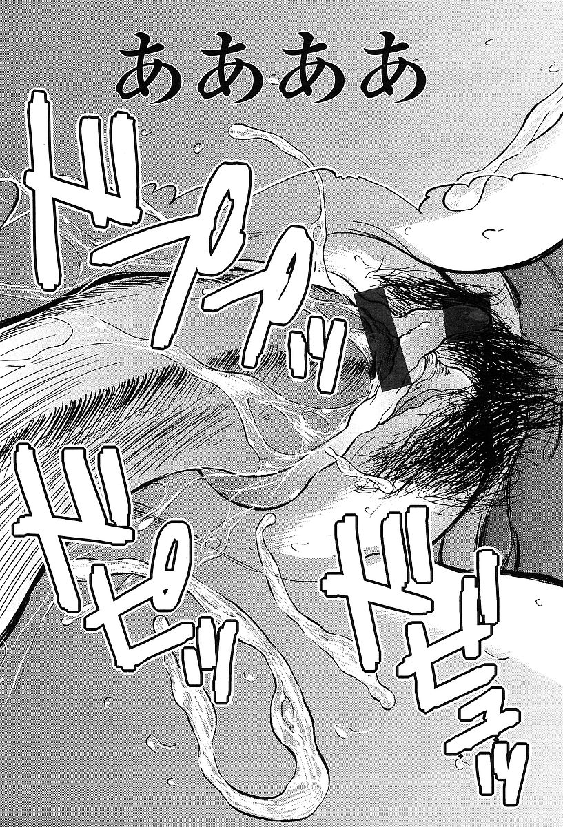 COMIC 天魔 2004年03月号