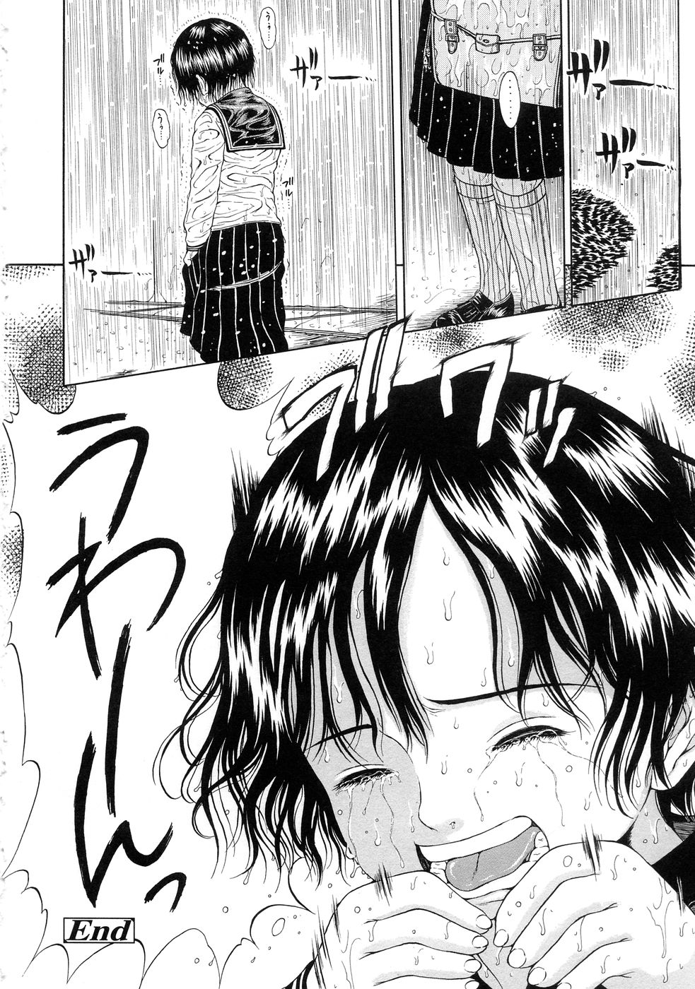 [片桐火華] 暗がりの中の少女 -Girl in darkness-