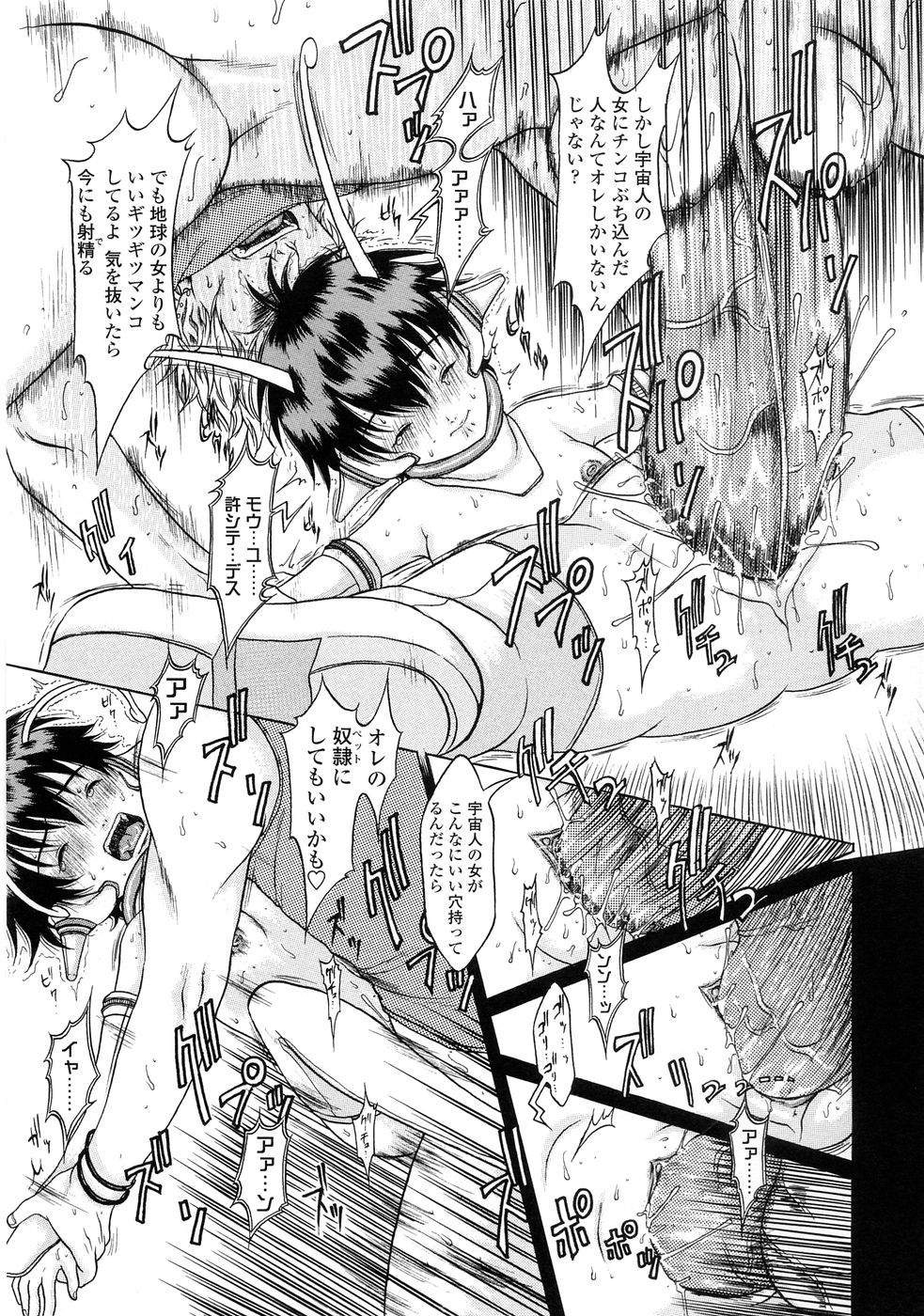 [片桐火華] 暗がりの中の少女 -Girl in darkness-