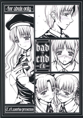 [童話建設 (野村輝弥)] BAD?END -EX- (Fate/hollow ataraxia)