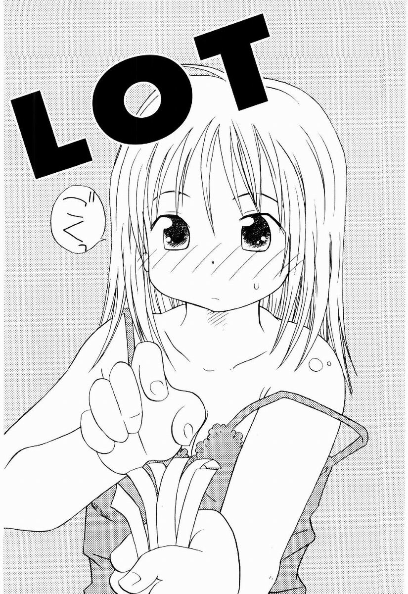 [加賀美ふみを] だいすき