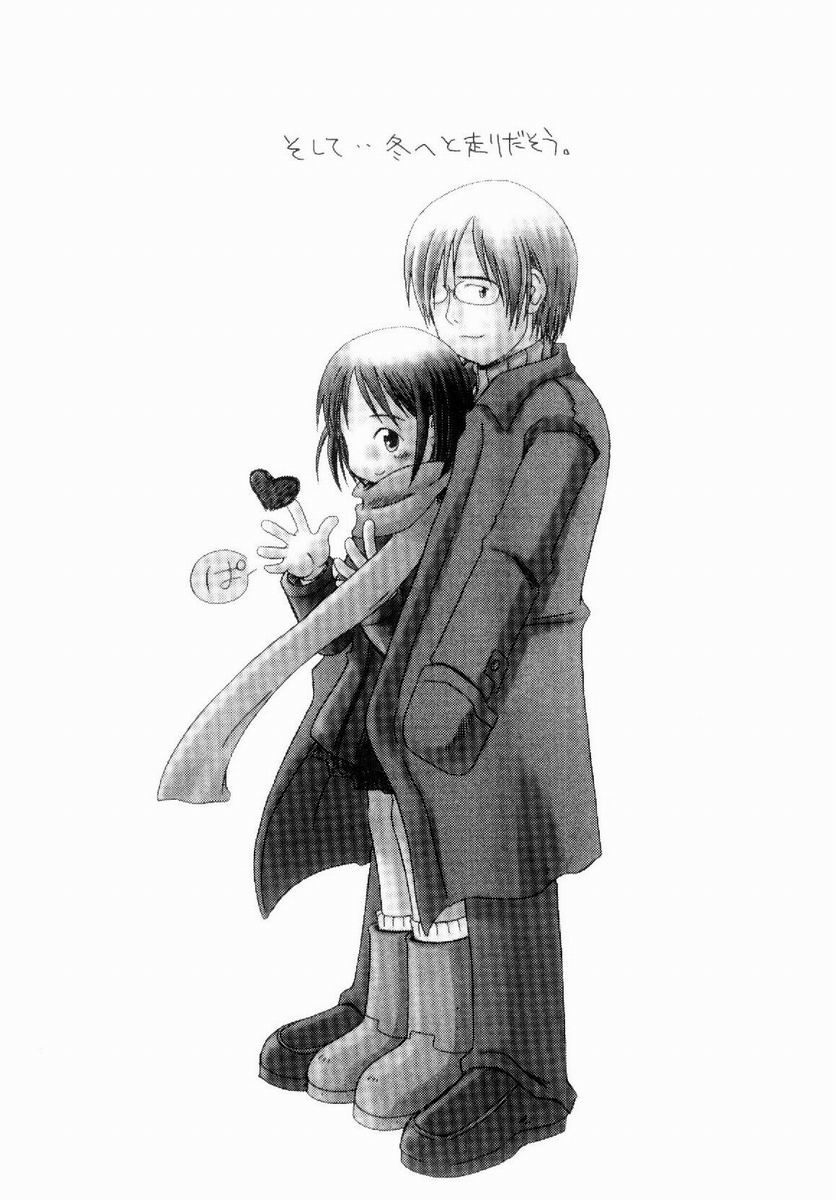 [加賀美ふみを] だいすき