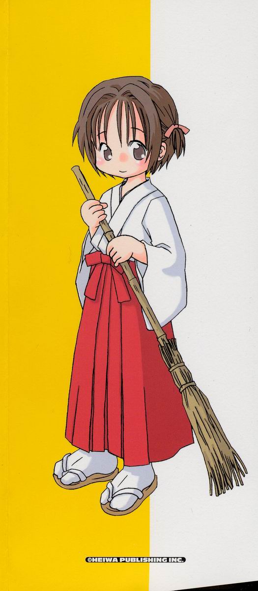 [加賀美ふみを] だいすき