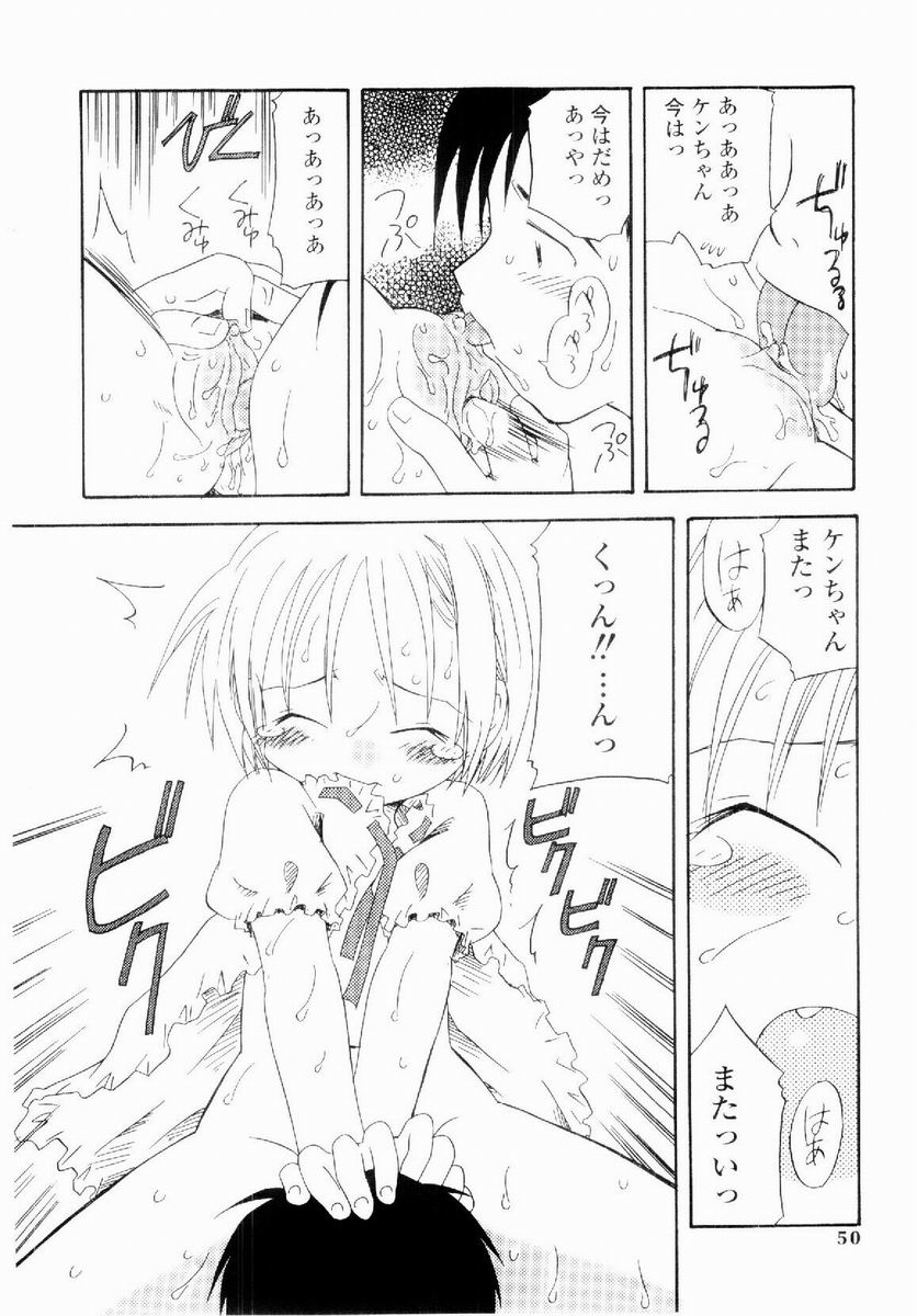 [加賀美ふみを] だいすき