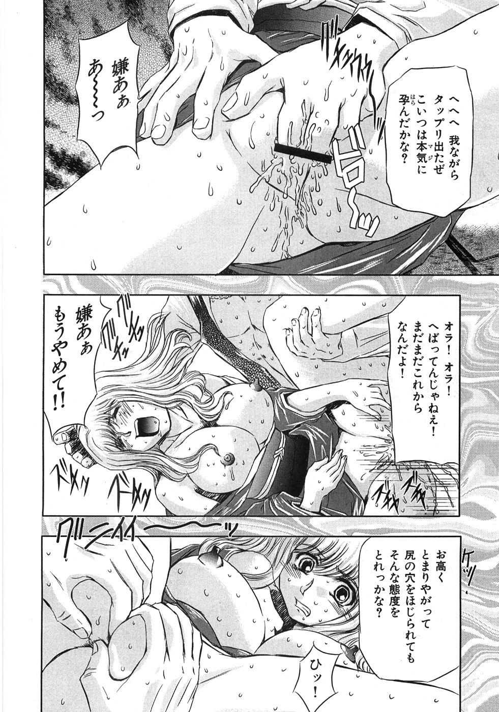 [MARO] エッセンシャル