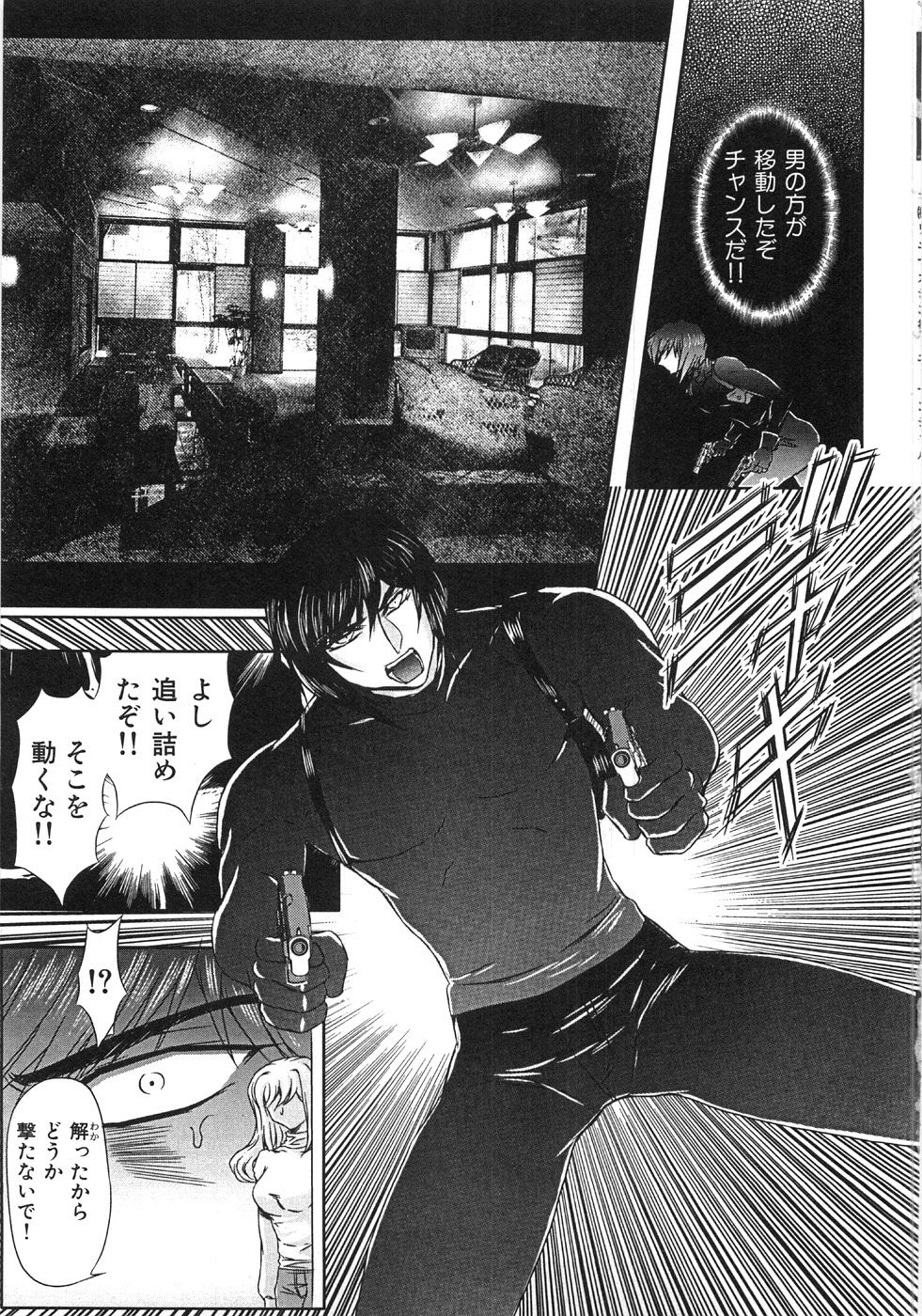 [MARO] エッセンシャル