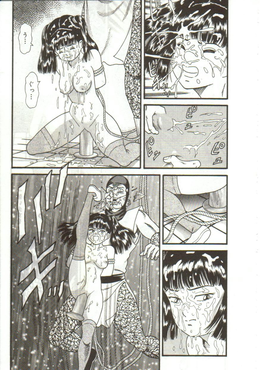 [ゴブリン] 体内発射