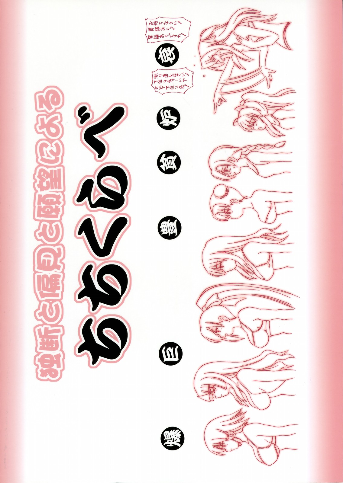 (C71) [FULLMETAL MADNESS (旭)] ウチのペットは赤ドラゴン!! (クイズマジックアカデミー)