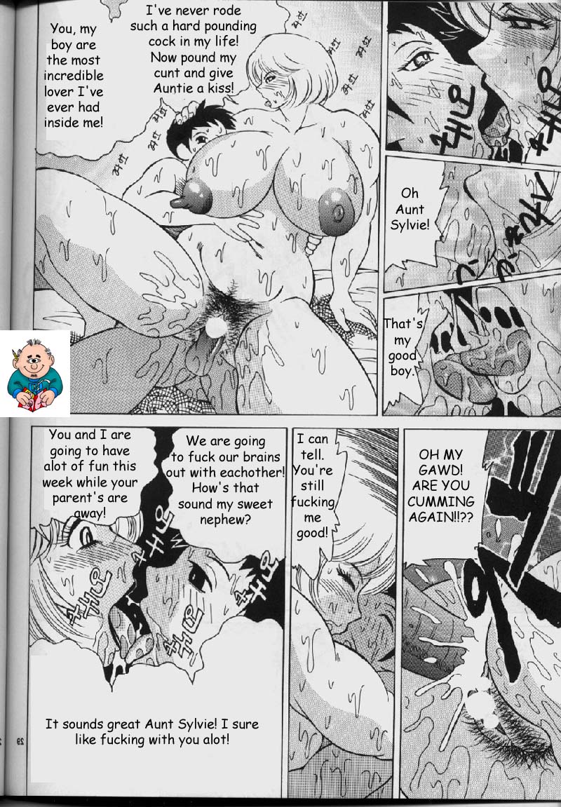 (C63) [NEU (くらうすのい)] カクテルタイム Vol.14 [新しい英語の物語]