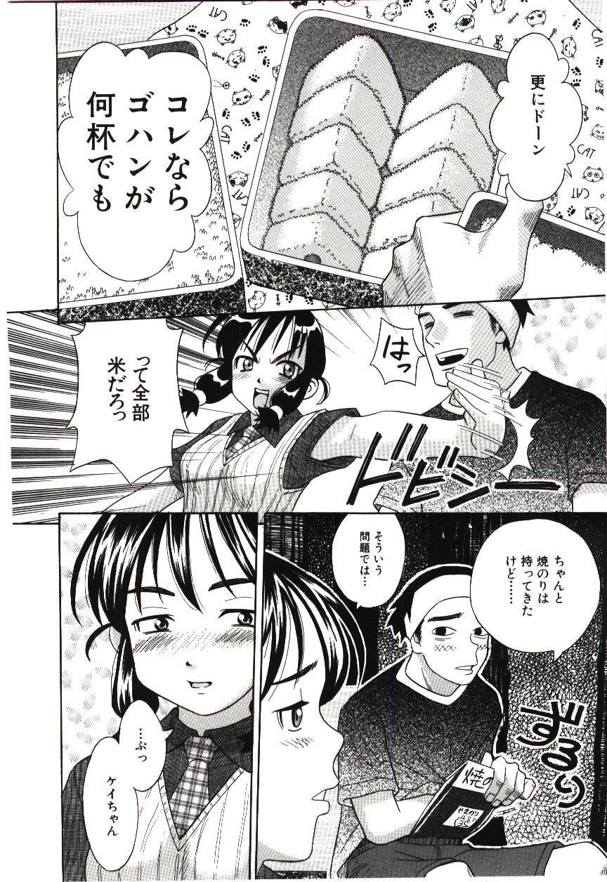 [橋田鎮] 破瓜絶景