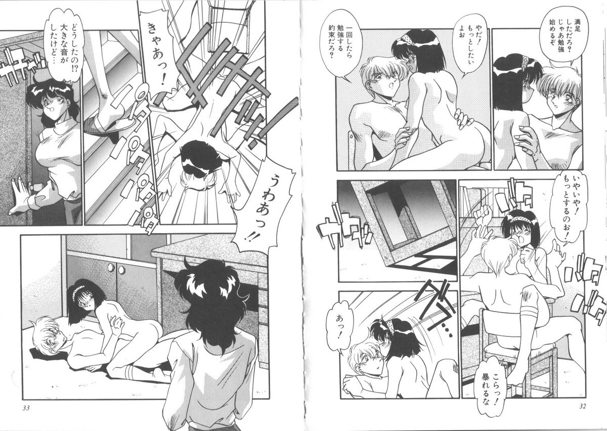 [ひんでんブルグ] 気分はビビデバビデブ