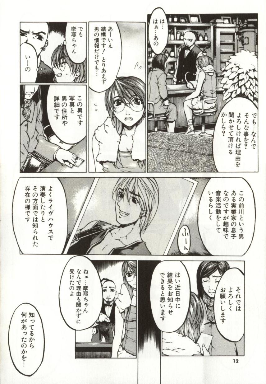 [矢吹豪] 闇路 DARK PATH