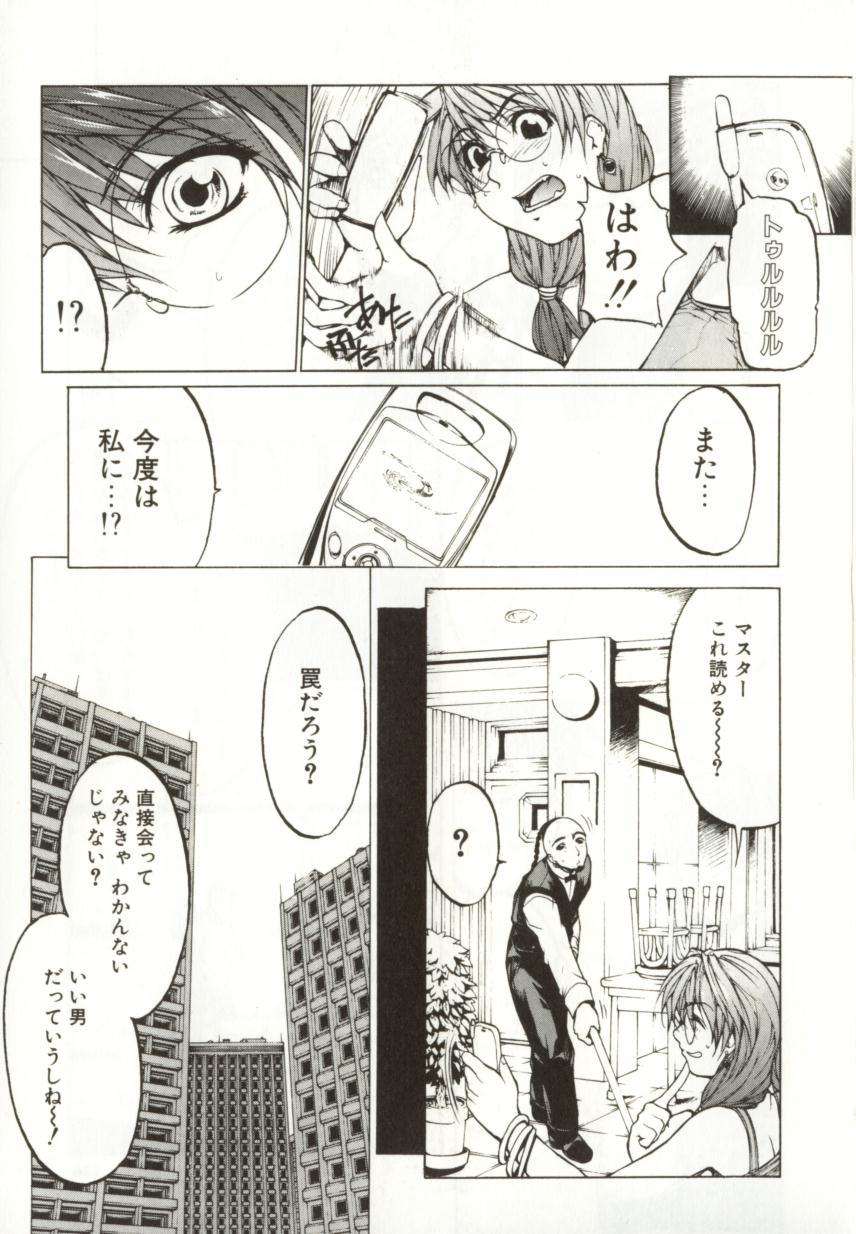 [矢吹豪] 闇路 DARK PATH