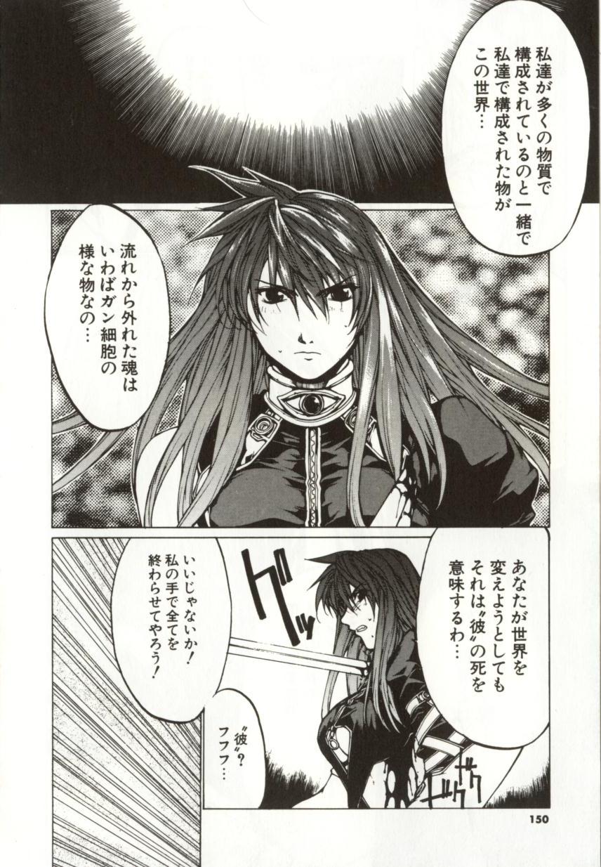 [矢吹豪] 闇路 DARK PATH