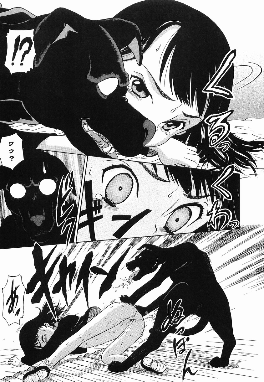 [みこと] 秘姫まつり