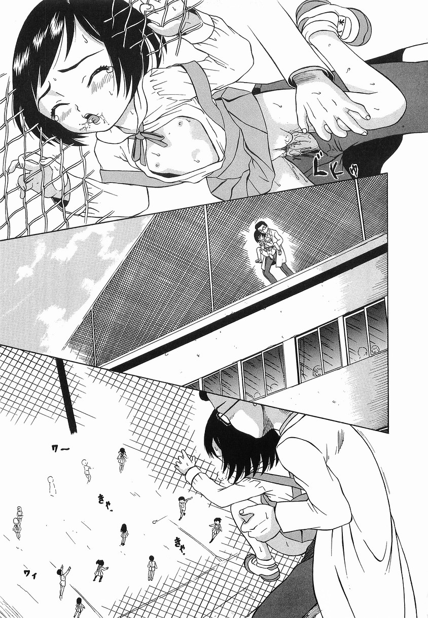 [みこと] 秘姫まつり