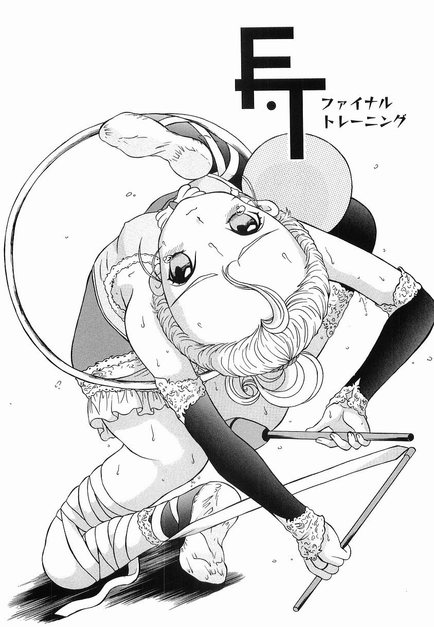 [みこと] 秘姫まつり